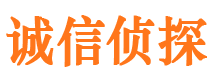 壶关寻人公司